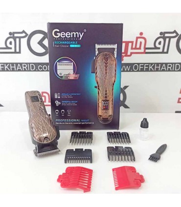 ماشین اصلاح جیمی مدل GM-6632