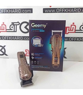 ماشین اصلاح جیمی مدل GM-6632 ماشین اصلاح جیمی مدل GM-6632