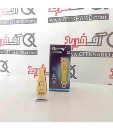 ماشین اصلاح جیمی مدل GM-6638