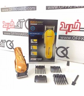 ماشین اصلاح جیمی مدل GM-873 ماشین اصلاح جیمی مدل GM-873