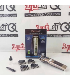ماشین اصلاح کیمی مدل KM-8509 ماشین اصلاح کیمی مدل KM-8509