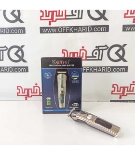 ماشین اصلاح کیمی مدل KM-8509 ماشین اصلاح کیمی مدل KM-8509