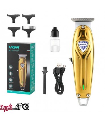 ماشین اصلاح وی جی آر مدل V-188