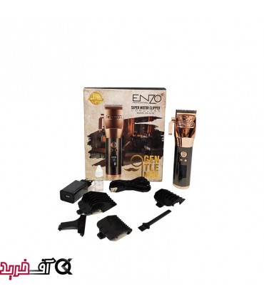 ماشین اصلاح انزو مدل EN-5016