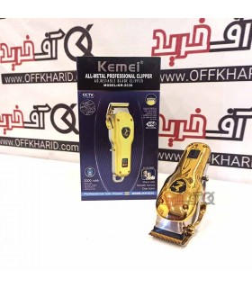 ماشین اصلاح کیمی مدل KM-2030 ماشین اصلاح کیمی مدل KM-2030