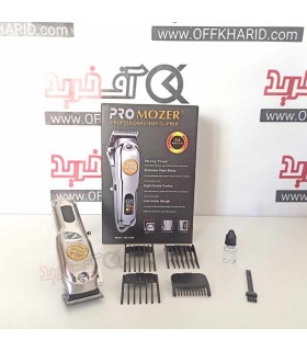 ماشین اصلاح پروموزر مدل MZ-2208 ماشین اصلاح پروموزر مدل MZ-2208