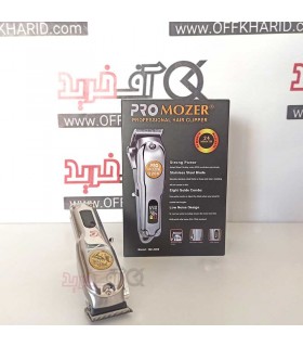 ماشین اصلاح پروموزر مدل MZ-2208 ماشین اصلاح پروموزر مدل MZ-2208