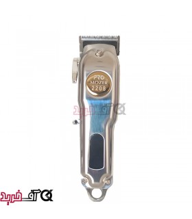 ماشین اصلاح پروموزر مدل MZ-2208 ماشین اصلاح پروموزر مدل MZ-2208