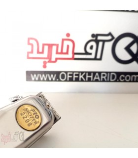 ماشین اصلاح پروموزر مدل MZ-2208 ماشین اصلاح پروموزر مدل MZ-2208