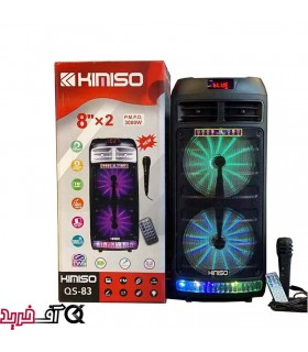 اسپیکر کیمیسو مدل QS-83 اسپیکر کیمیسو مدل QS-83