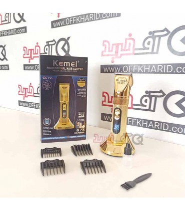 ماشین اصلاح کیمی مدل KM-i271