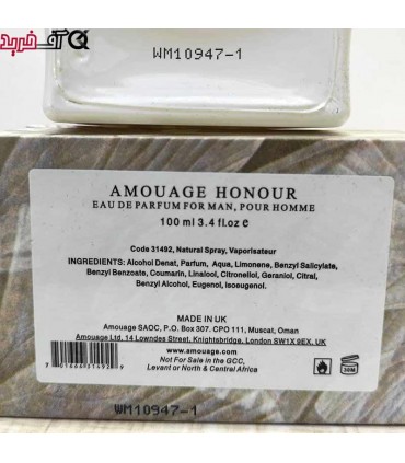 اورجینال باکس ادکلن مردانه آمواج هانر Amouage Honour