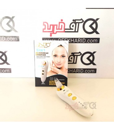 میکرودرم انزو مدل EN-010