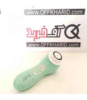 فیس براش انزو مدل EN-210 فیس براش انزو مدل EN-210