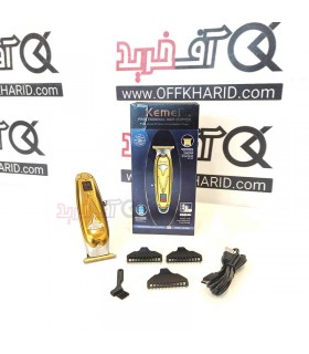 ماشین اصلاح کیمی مدل KM-6368 ماشین اصلاح کیمی مدل KM-6368