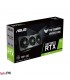 کارت گرافیک ایسوس Asus RTX GeForce 3070 Ti TUF LHR