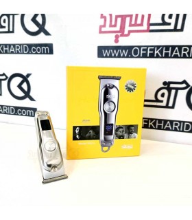ماشین اصلاح دی اس پی مدل 90376 ماشین اصلاح دی اس پی مدل 90376
