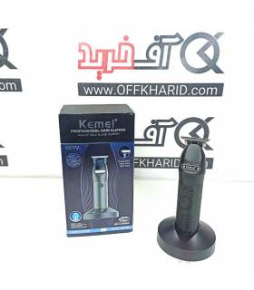 ماشین اصلاح کیمی مدل KM-1753 ماشین اصلاح کیمی مدل KM-1753