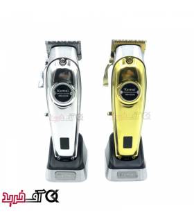 ماشین اصلاح کیمی مدل KM-K53S ماشین اصلاح کیمی مدل KM-K53S