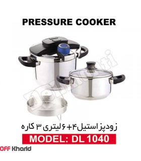 زودپز 6لیتری استیل دلمونتی مدل DL1040 زودپز 6لیتری استیل دلمونتی مدل DL1040