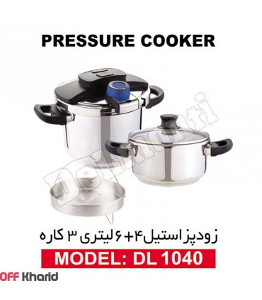 زودپز 6لیتری استیل دلمونتی مدل DL1040