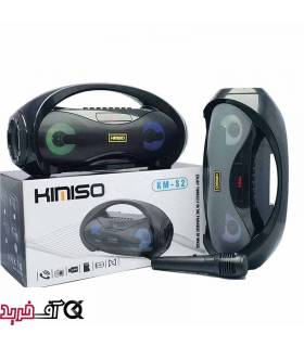 اسپیکر بلوتوثی Kimiso KM-S2 اسپیکر بلوتوثی Kimiso KM-S2