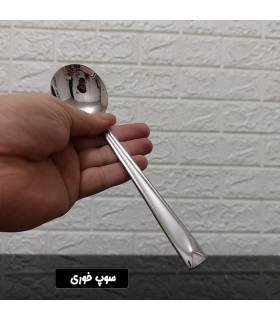 سرویس قاشق چنگال یونیک رمانتیک سرویس قاشق چنگال یونیک رمانتیک