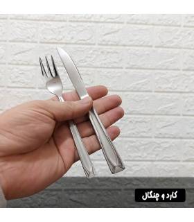 قاشق و چنگال یونیک رمانتیک قاشق و چنگال یونیک رمانتیک