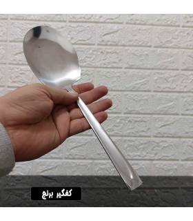 قاشق چنگال یونیک رمانتیک قاشق چنگال یونیک رمانتیک