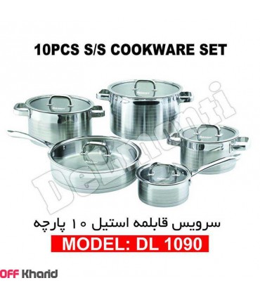 سرویس قابلمه 10 پارچه دلمونتی مدل DL1090