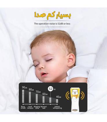 ماشین اصلاح کودک وی جی ار v-152