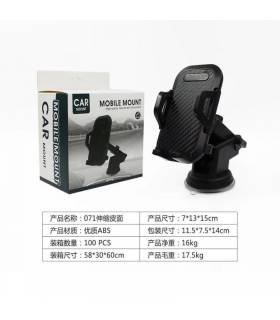 پایه نگهدارنده گوشی موبایل مدل 071 پایه نگهدارنده گوشی موبایل مدل 071