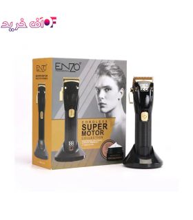 ماشین اصلاح حجم زن انزو مدل enzo en-5053 ماشین اصلاح حجم زن انزو مدل enzo en-5053