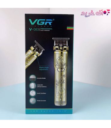 vgr v-083
