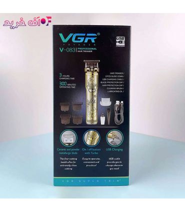 ماشین اصلاح وی جی ار مدل vgr v-083