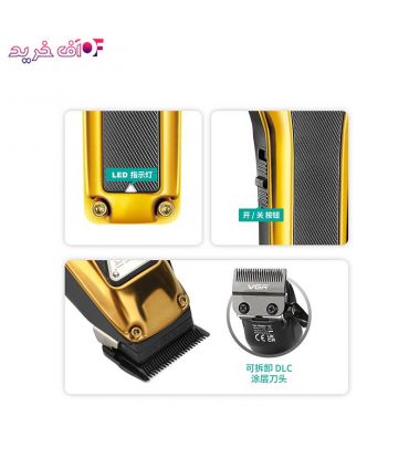 وی جی ار مدل vgr v-136