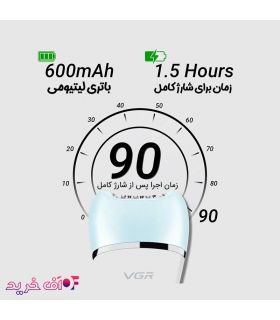 اپیلاتور 6 کاره وی جی ار مدل VGR V-733 اپیلاتور 6 کاره وی جی ار مدل VGR V-733