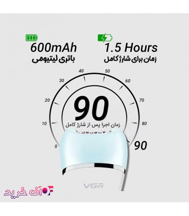اپیلاتور 6 کاره وی جی ار مدل VGR V-733