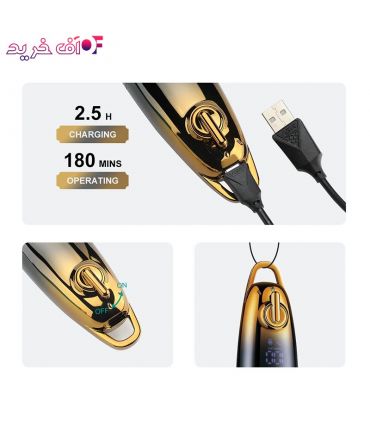 ماشین اصلاح وی جی ار مدل v-979