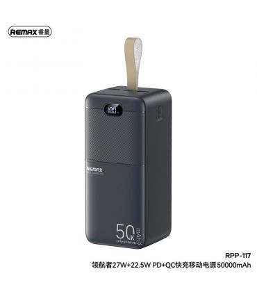 پاوربانک Remax RPP-117