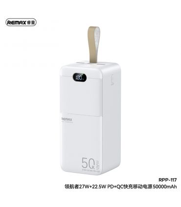 پاوربانک Remax RPP-117