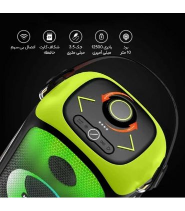 اسپیکر قابل حمل Hopestar مدل Party 300