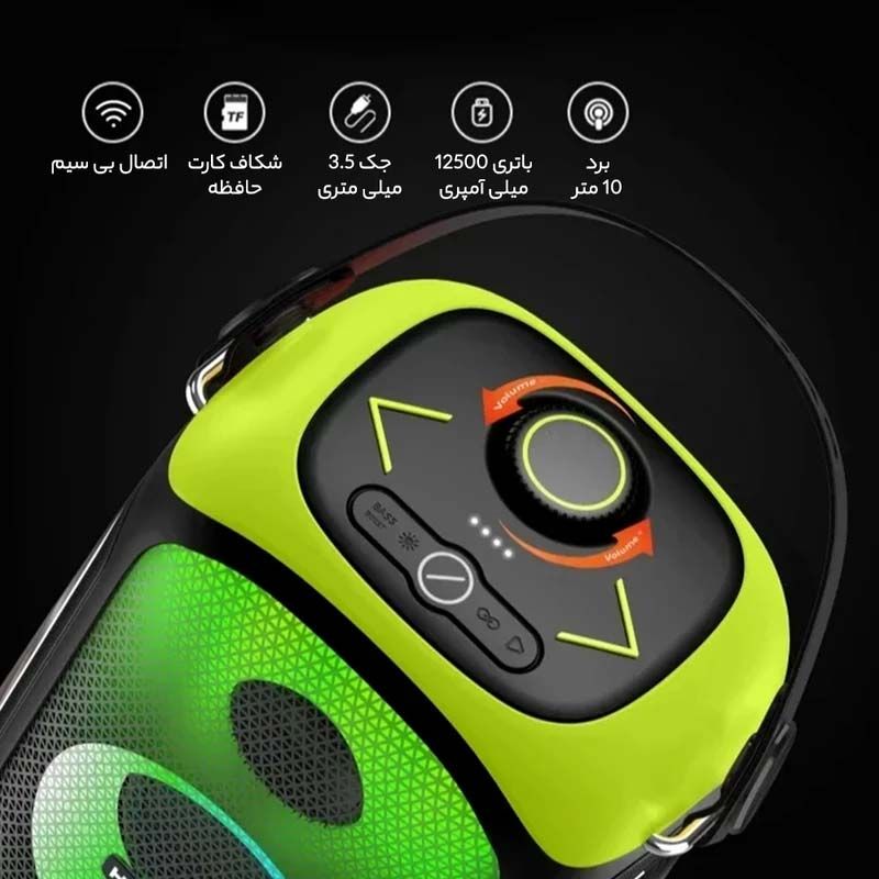 اسپیکر قابل حمل Hopestar مدل Party 300