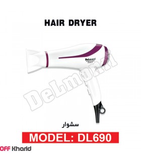 سشوار حرفه ای دلمونتی مدل DL690 سشوار حرفه ای دلمونتی مدل DL690