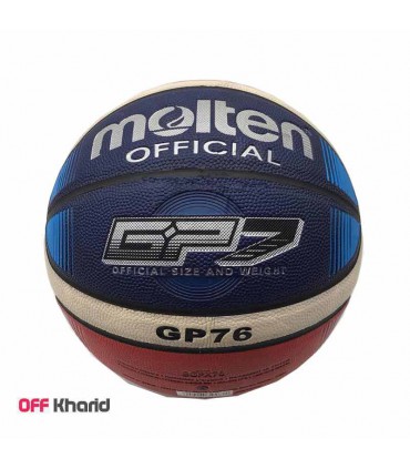 توپ بسکتبال مولتن اورجینال مدل  GP7