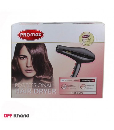 سشوار پرومکس مدل 8591 promax
