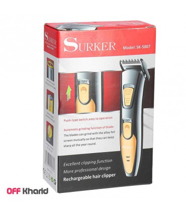 مینی موزر سورکر مدل surker sk-5807
