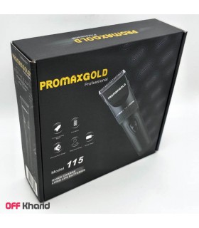 ماشین اصلاح پرومکس گلد مدل promaxgold 115 ماشین اصلاح پرومکس گلد مدل promaxgold 115