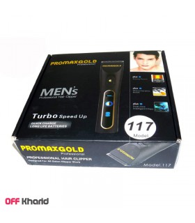 ماشین اصلاح پرومکس گلد مدل promax gold 117 ماشین اصلاح پرومکس گلد مدل promax gold 117