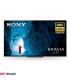 تلویزیون اولد 4K-UHD-HDR-Android سونی 55 اینچ مدل Sony Bravia 4K OLED 55A8F